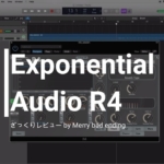 リバーブプラグイン・Exponential Audio R4のレビュー（割と真面目）